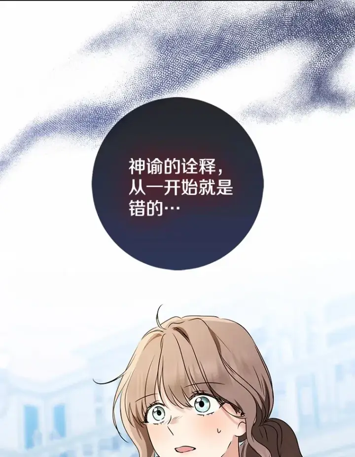 《我的暴君变成小孩儿了》71.荣誉勋章图45