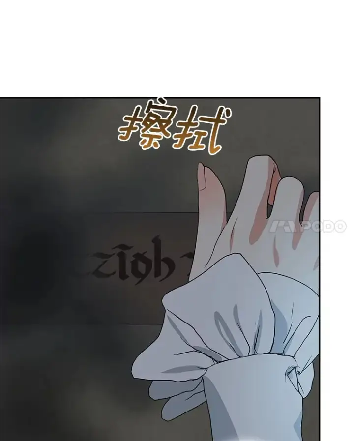 《我的暴君变成小孩儿了》73.公子的出现图125