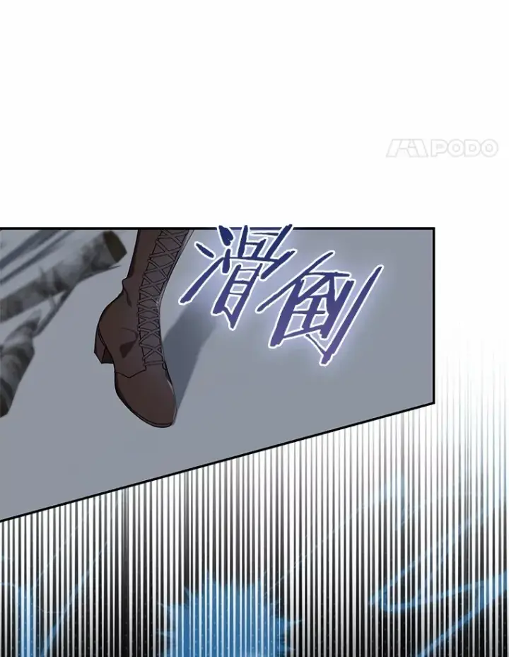 《我的暴君变成小孩儿了》73.公子的出现图15