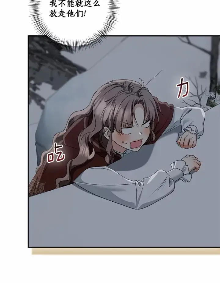 《我的暴君变成小孩儿了》73.公子的出现图19