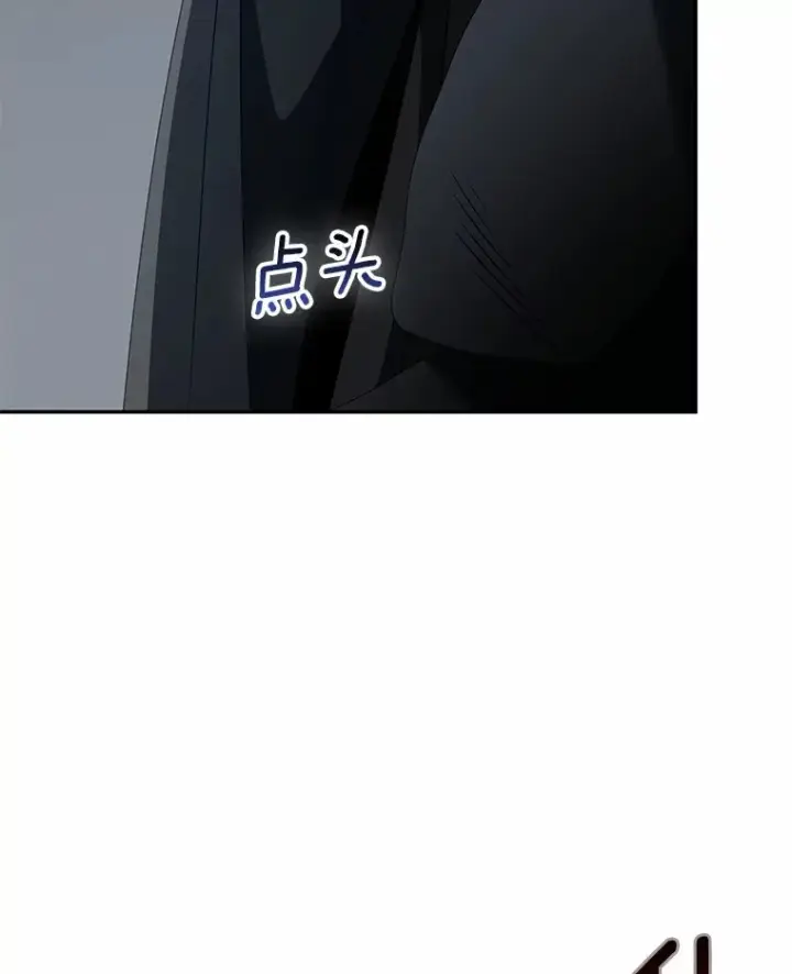 《我的暴君变成小孩儿了》73.公子的出现图30