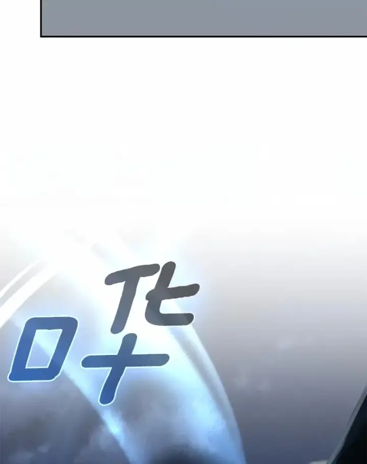 《我的暴君变成小孩儿了》73.公子的出现图4