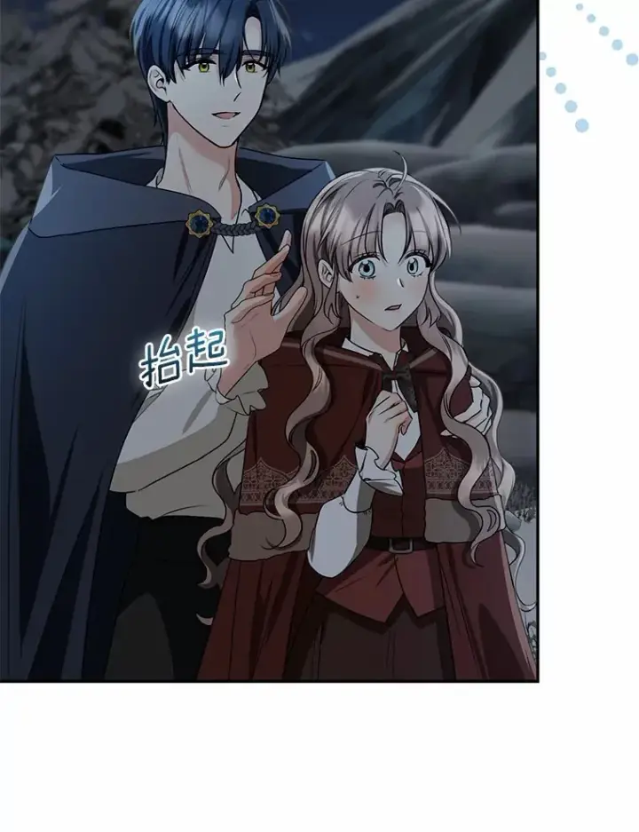 《我的暴君变成小孩儿了》73.公子的出现图46
