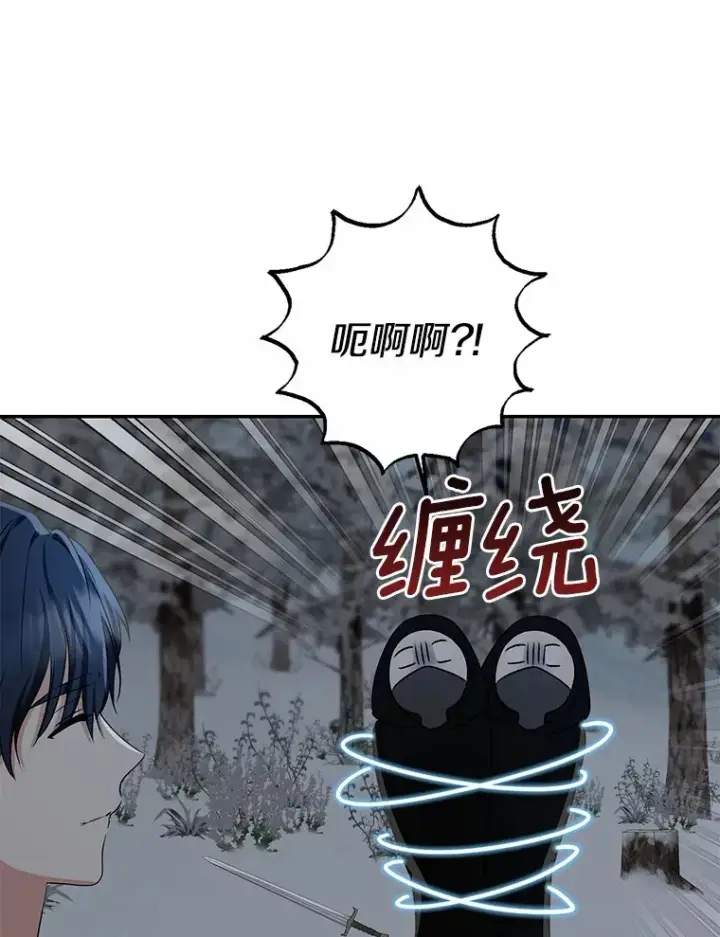 《我的暴君变成小孩儿了》73.公子的出现图47