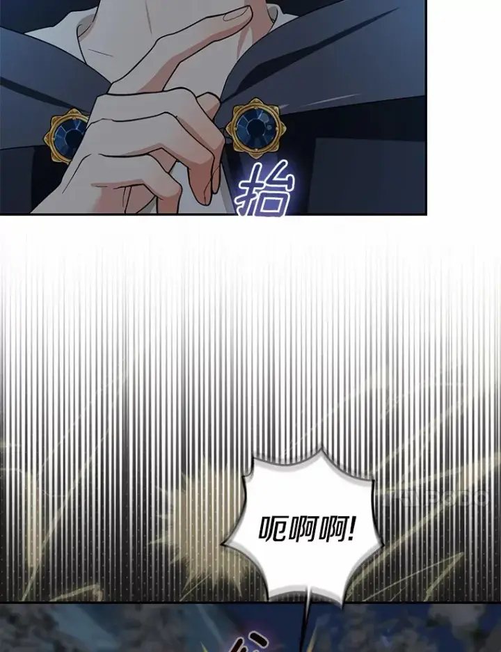 《我的暴君变成小孩儿了》73.公子的出现图51
