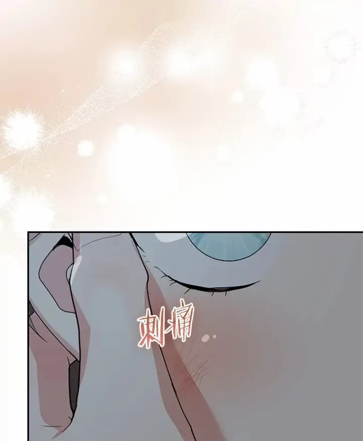 《我的暴君变成小孩儿了》73.公子的出现图76
