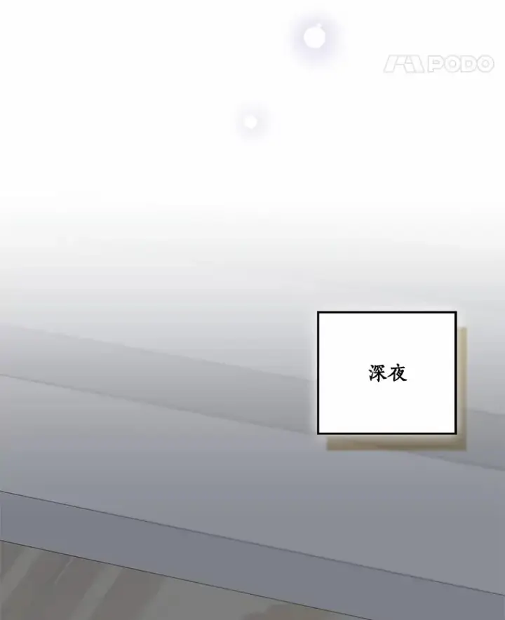 《我的暴君变成小孩儿了》73.公子的出现图99