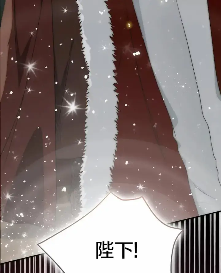 《我的暴君变成小孩儿了》74.诅咒解除图77