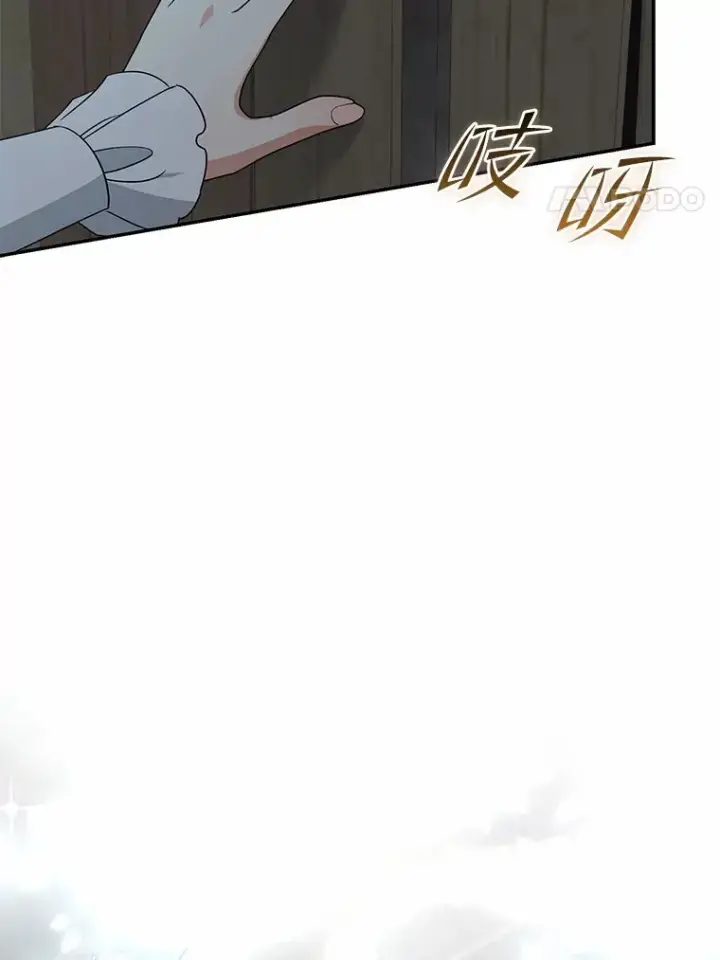 《我的暴君变成小孩儿了》74.诅咒解除图8