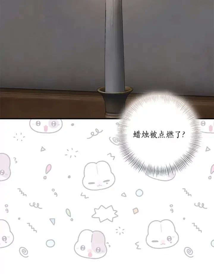 《我的暴君变成小孩儿了》74.诅咒解除图99