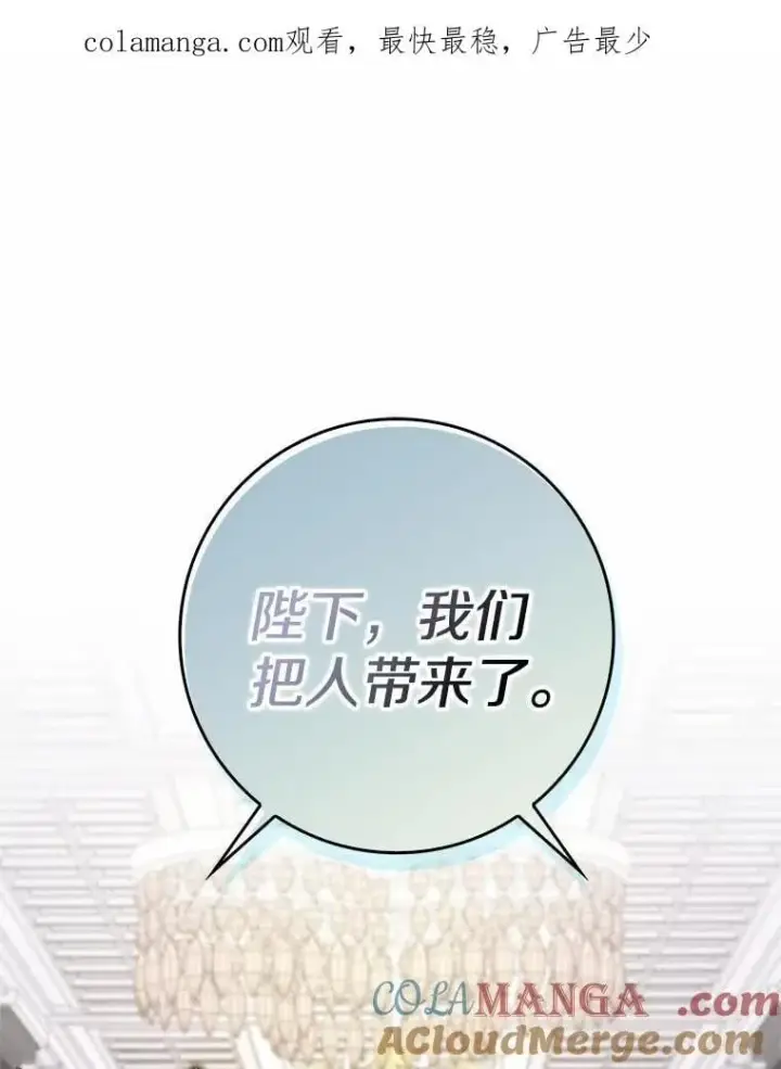 《我的暴君变成小孩儿了》新作来袭图4