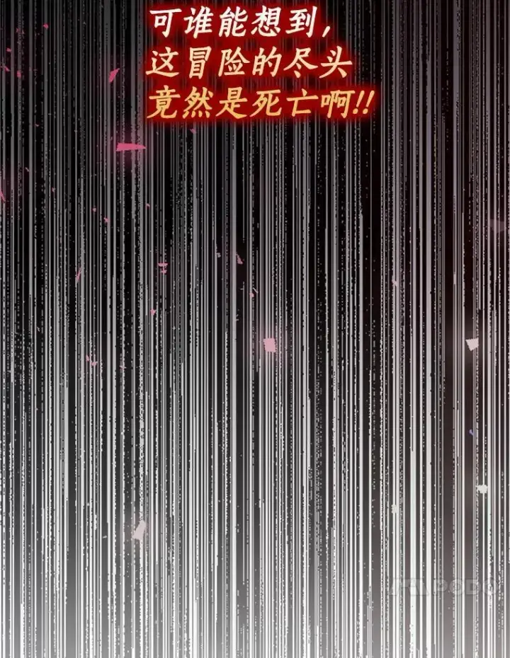 《我的暴君变成小孩儿了》1.小孩子的声音？图10
