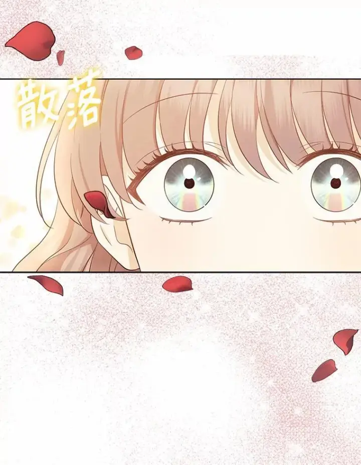 《我的暴君变成小孩儿了》1.小孩子的声音？图119