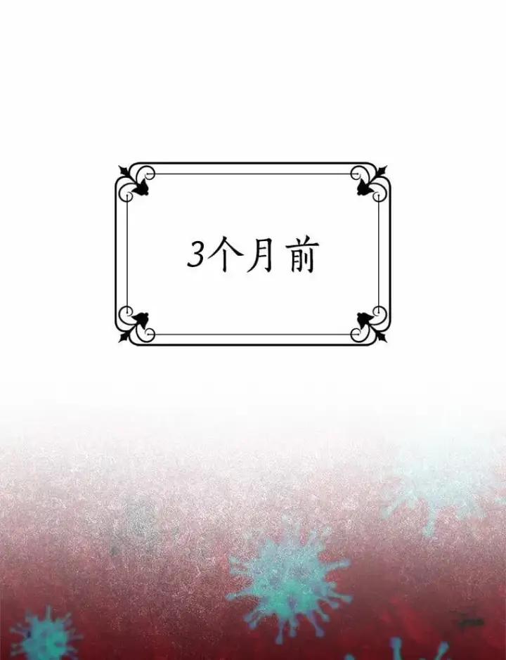《我的暴君变成小孩儿了》1.小孩子的声音？图14