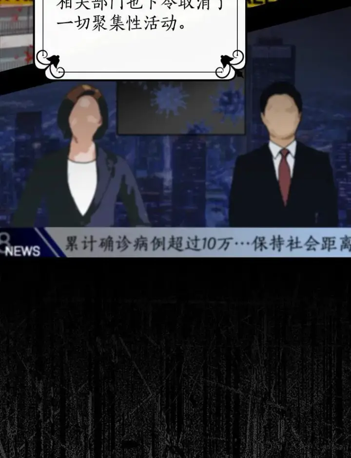 《我的暴君变成小孩儿了》1.小孩子的声音？图16