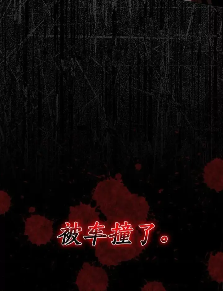 《我的暴君变成小孩儿了》1.小孩子的声音？图19