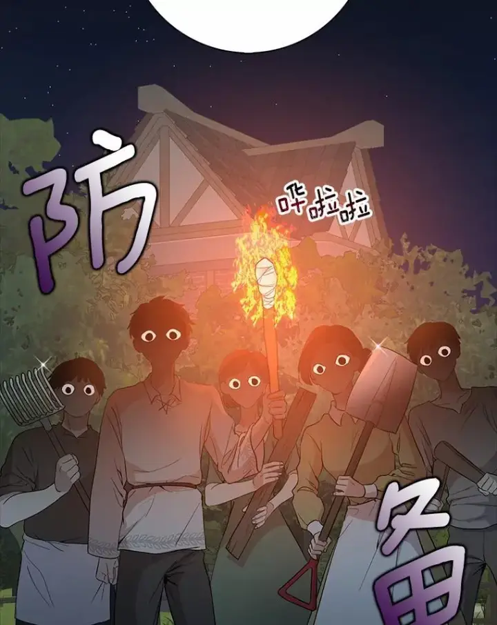 《我的暴君变成小孩儿了》1.小孩子的声音？图32