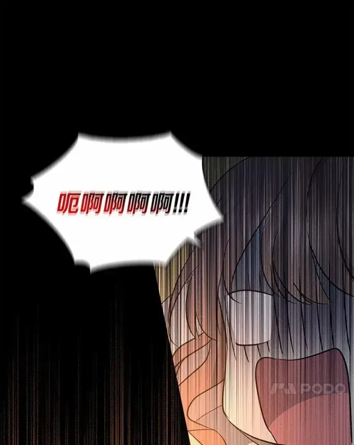 《我的暴君变成小孩儿了》1.小孩子的声音？图34