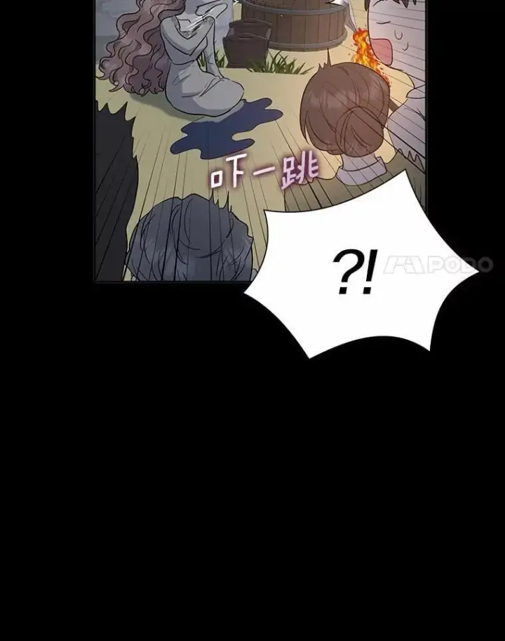 《我的暴君变成小孩儿了》1.小孩子的声音？图48