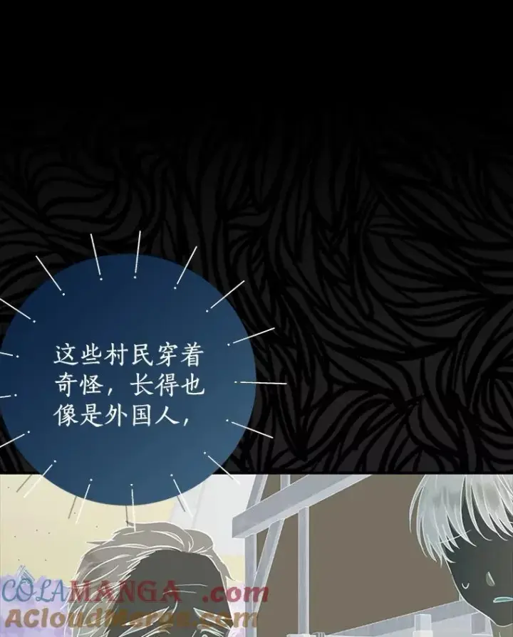 《我的暴君变成小孩儿了》1.小孩子的声音？图53