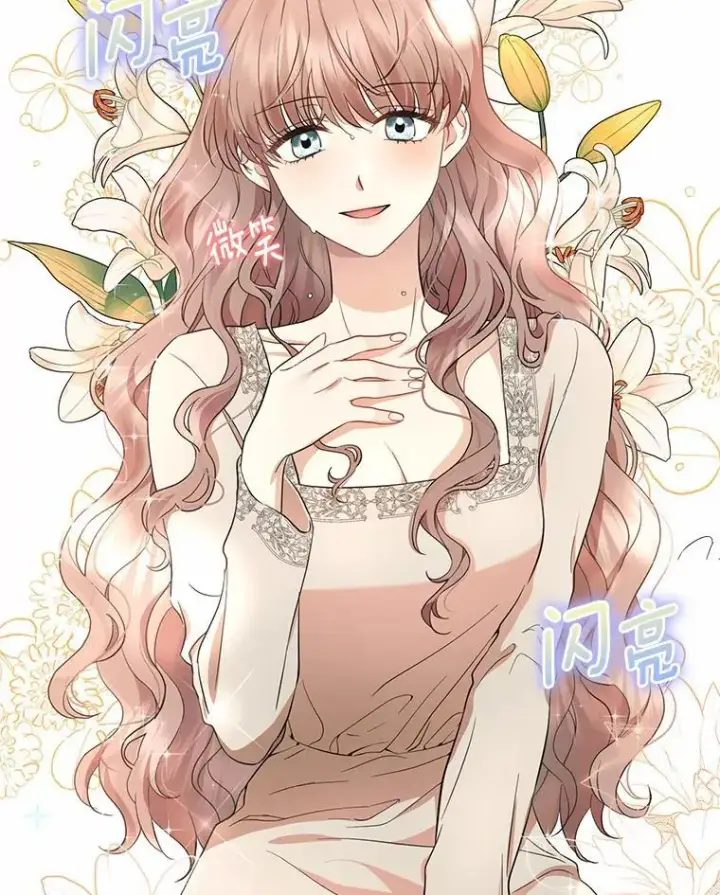 《我的暴君变成小孩儿了》1.小孩子的声音？图60