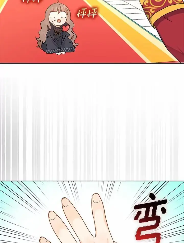 《我的暴君变成小孩儿了》2.救命稻草图18