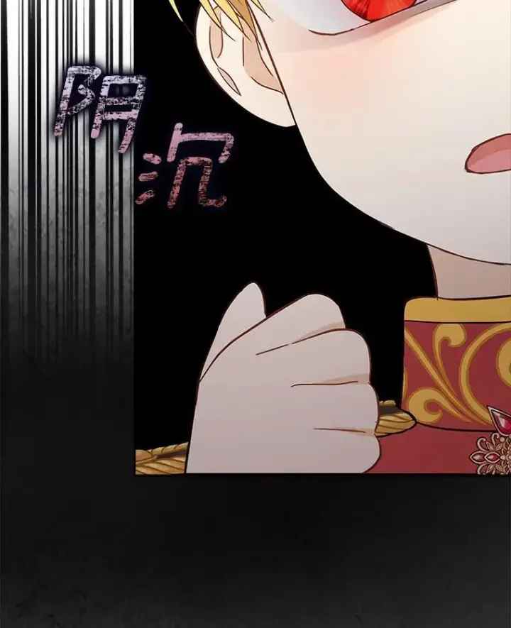 《我的暴君变成小孩儿了》2.救命稻草图43