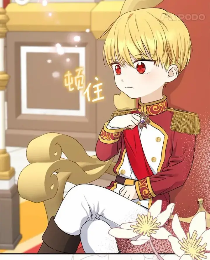 《我的暴君变成小孩儿了》2.救命稻草图55