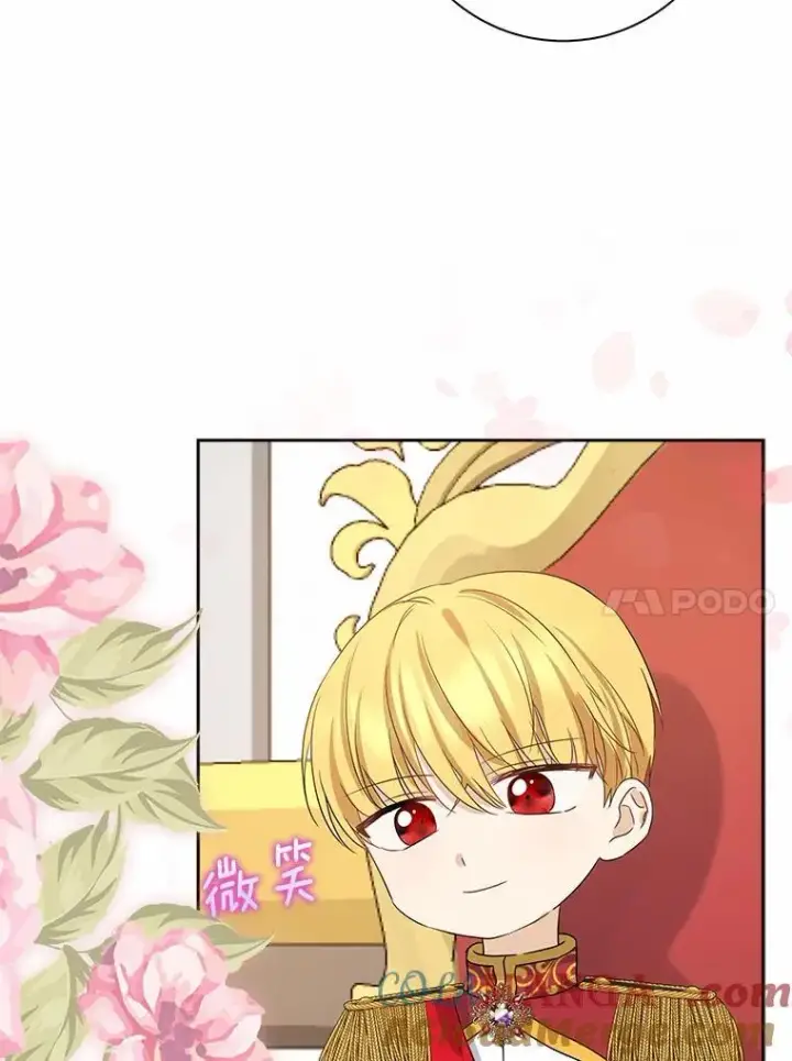 《我的暴君变成小孩儿了》2.救命稻草图85