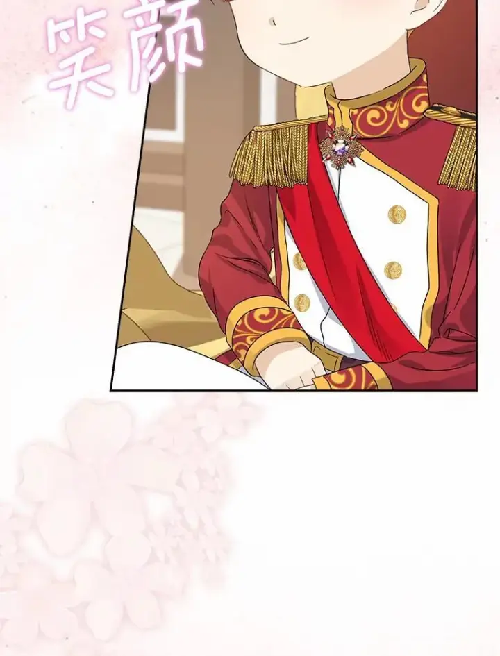 《我的暴君变成小孩儿了》2.救命稻草图99