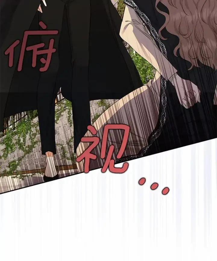 《我的暴君变成小孩儿了》3.小孩子不懂事图100