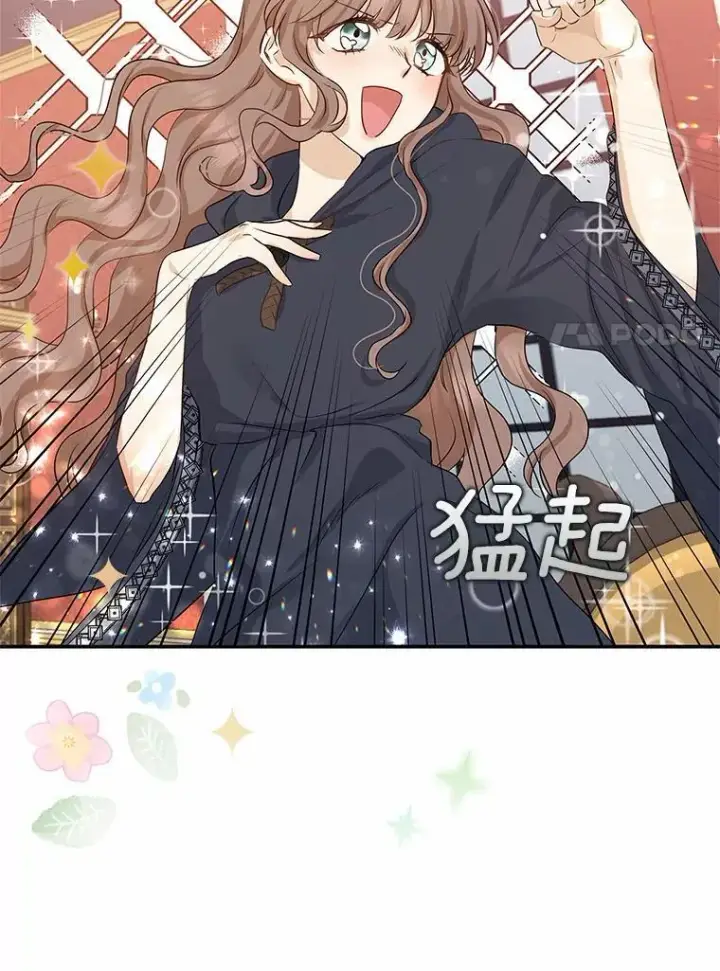 《我的暴君变成小孩儿了》3.小孩子不懂事图30