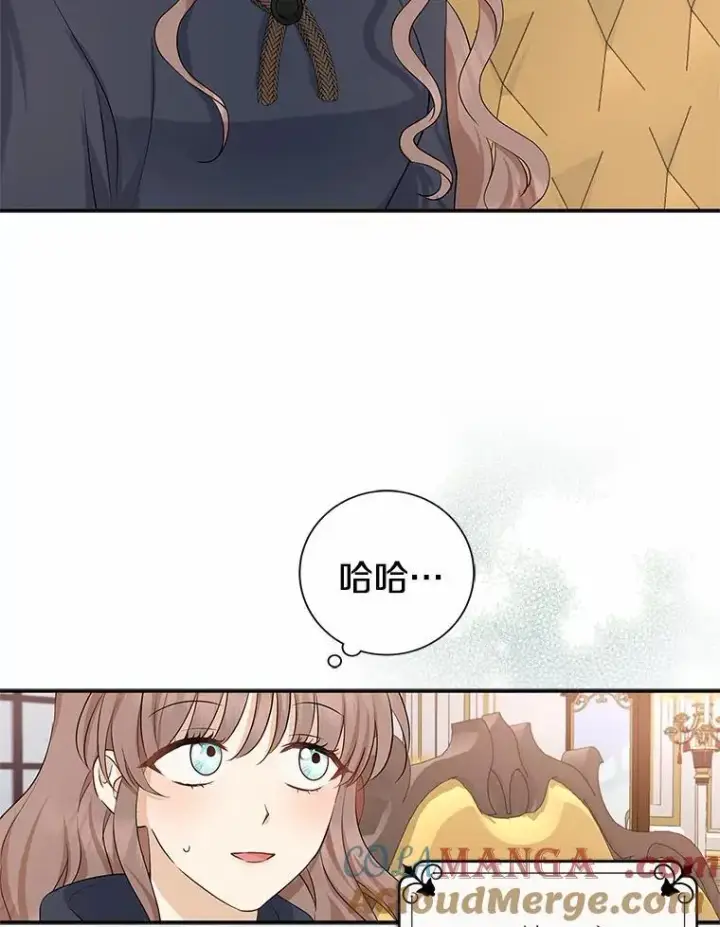 《我的暴君变成小孩儿了》3.小孩子不懂事图37
