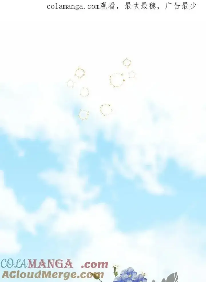 《我的暴君变成小孩儿了》4.私生子图110