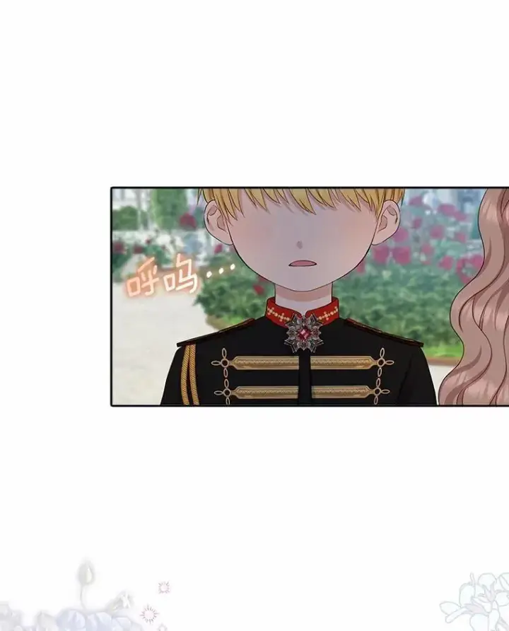 《我的暴君变成小孩儿了》4.私生子图14
