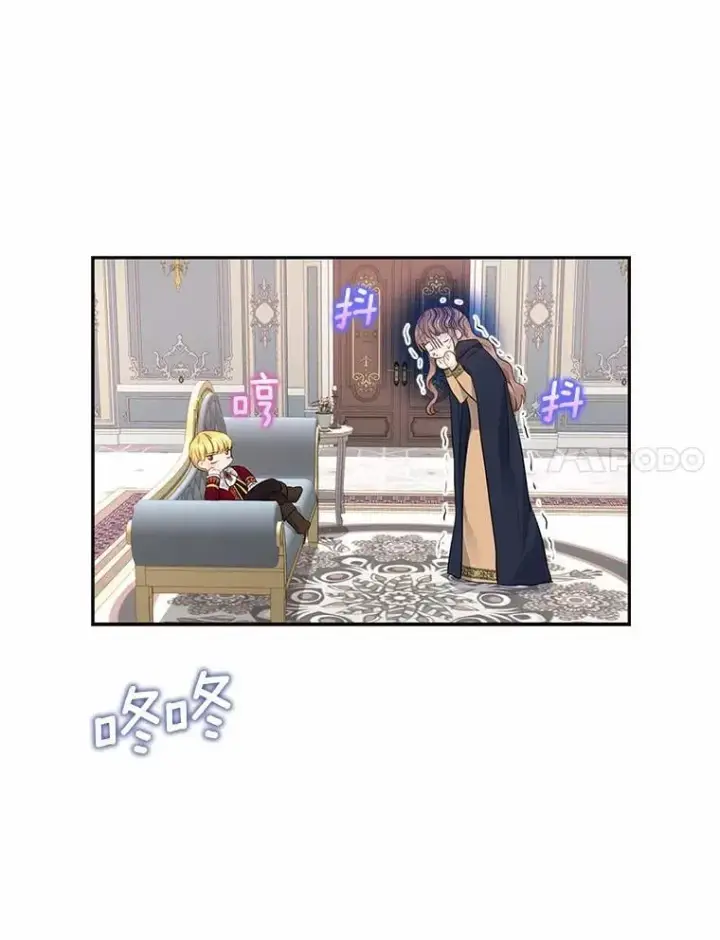 《我的暴君变成小孩儿了》5.欢迎仪式图108