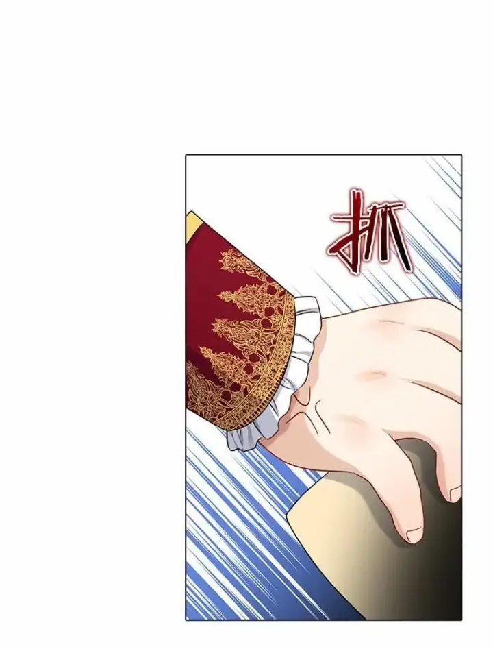 《我的暴君变成小孩儿了》5.欢迎仪式图34