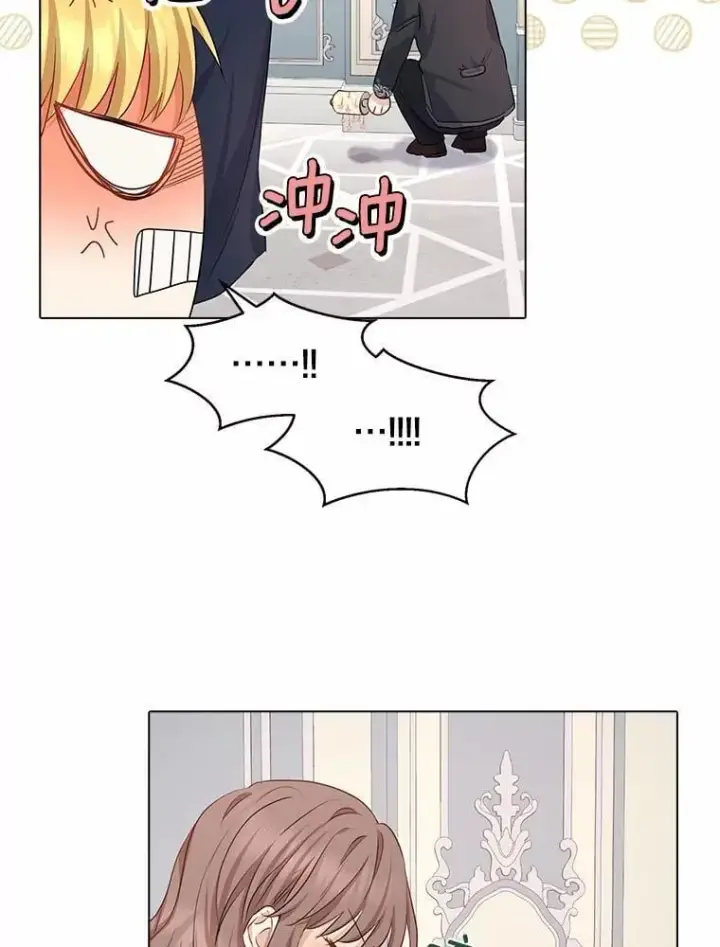 《我的暴君变成小孩儿了》5.欢迎仪式图39
