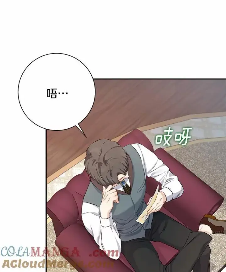 《我的暴君变成小孩儿了》5.欢迎仪式图9