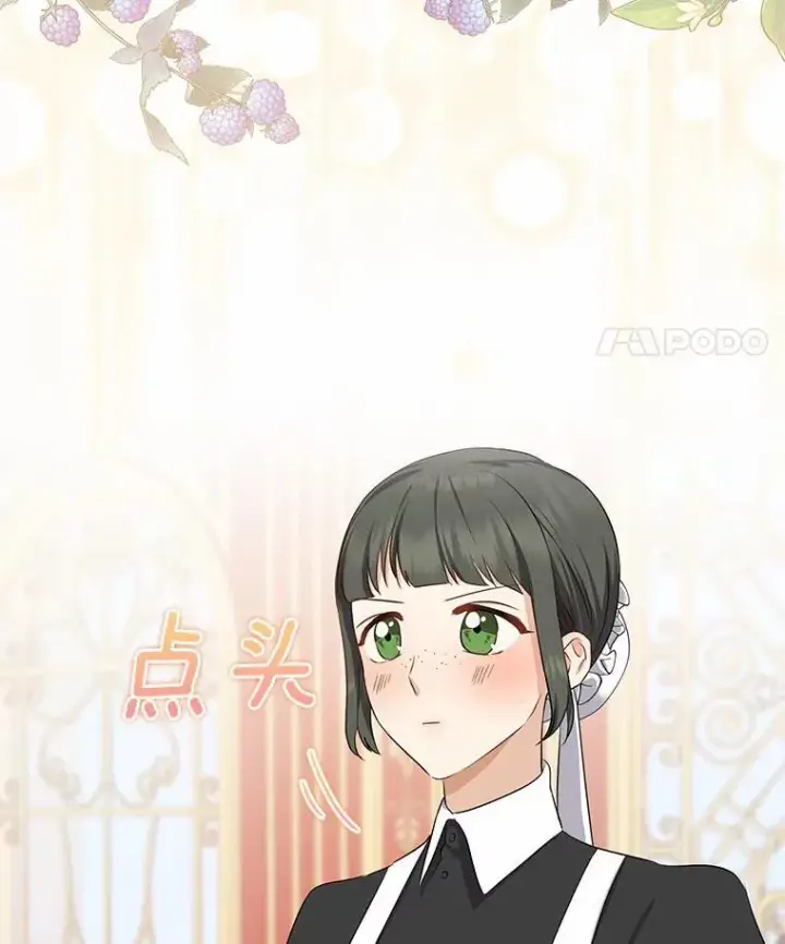 《我的暴君变成小孩儿了》6.我也要图111