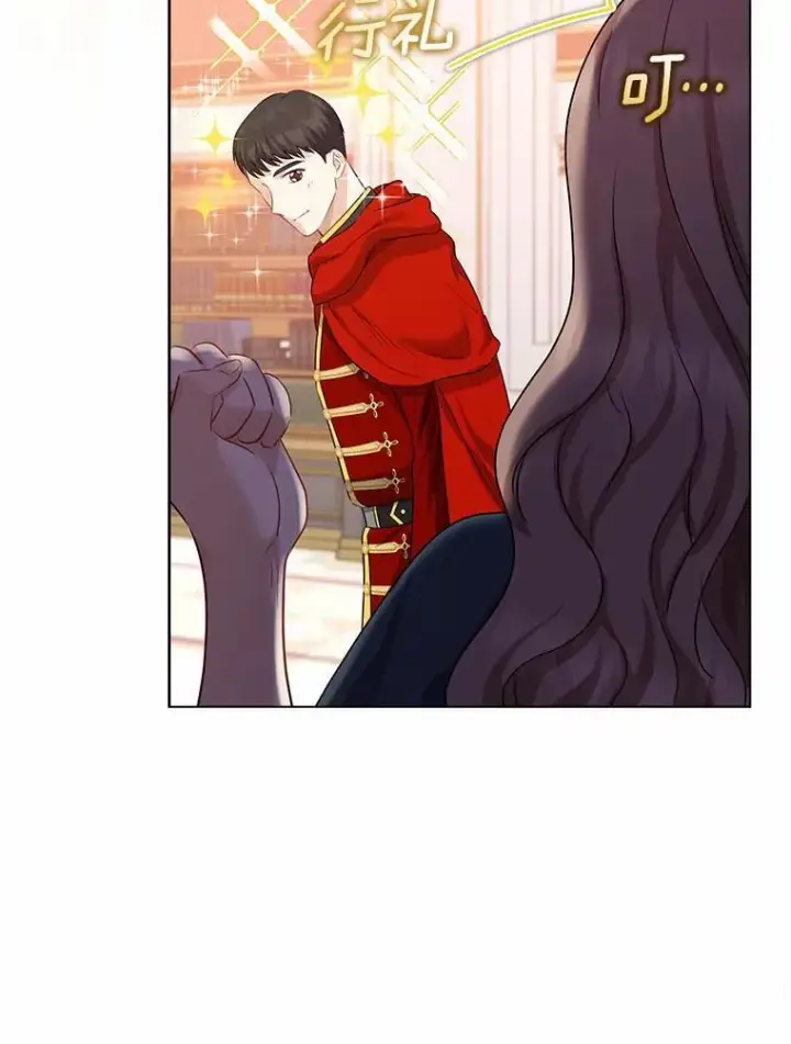 《我的暴君变成小孩儿了》6.我也要图24