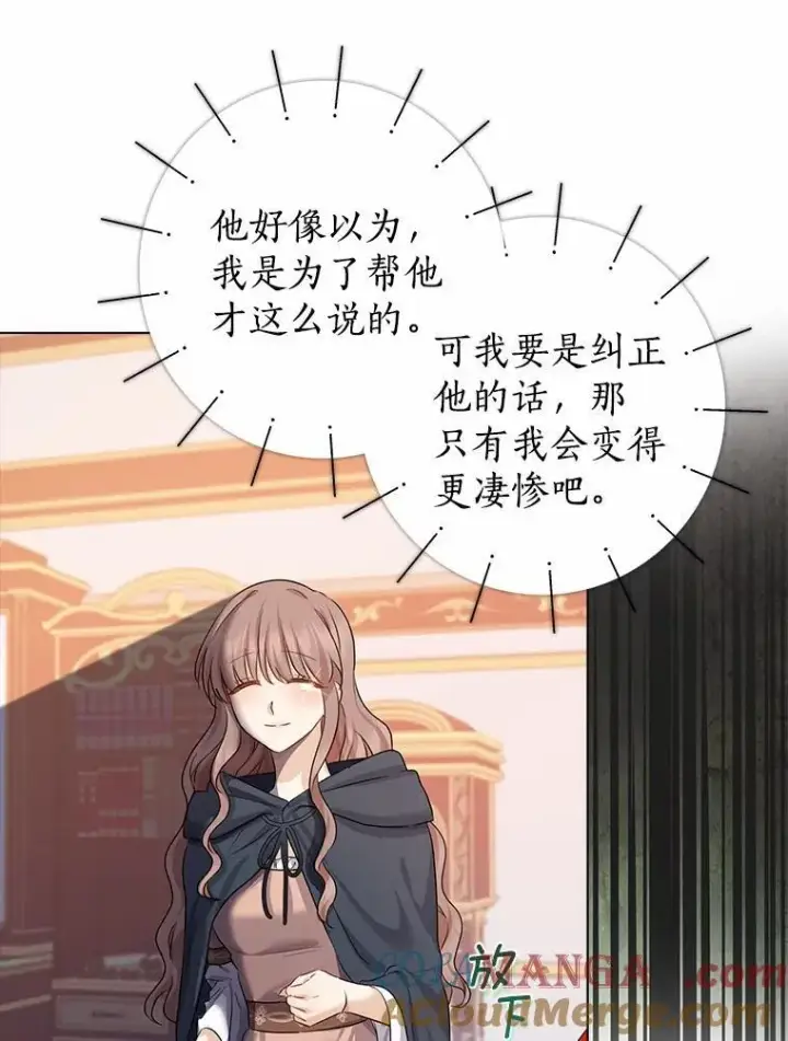 《我的暴君变成小孩儿了》6.我也要图25