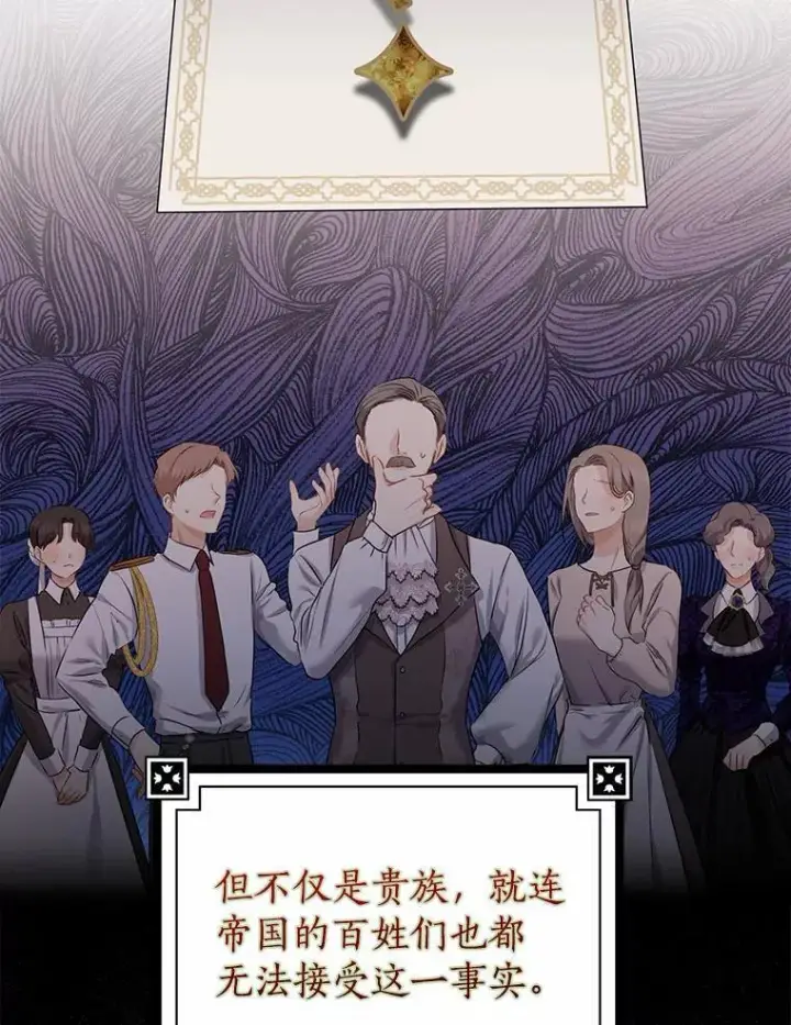 《我的暴君变成小孩儿了》6.我也要图30