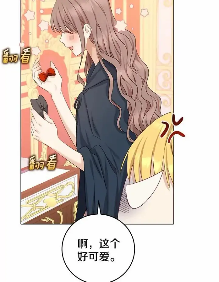 《我的暴君变成小孩儿了》6.我也要图60