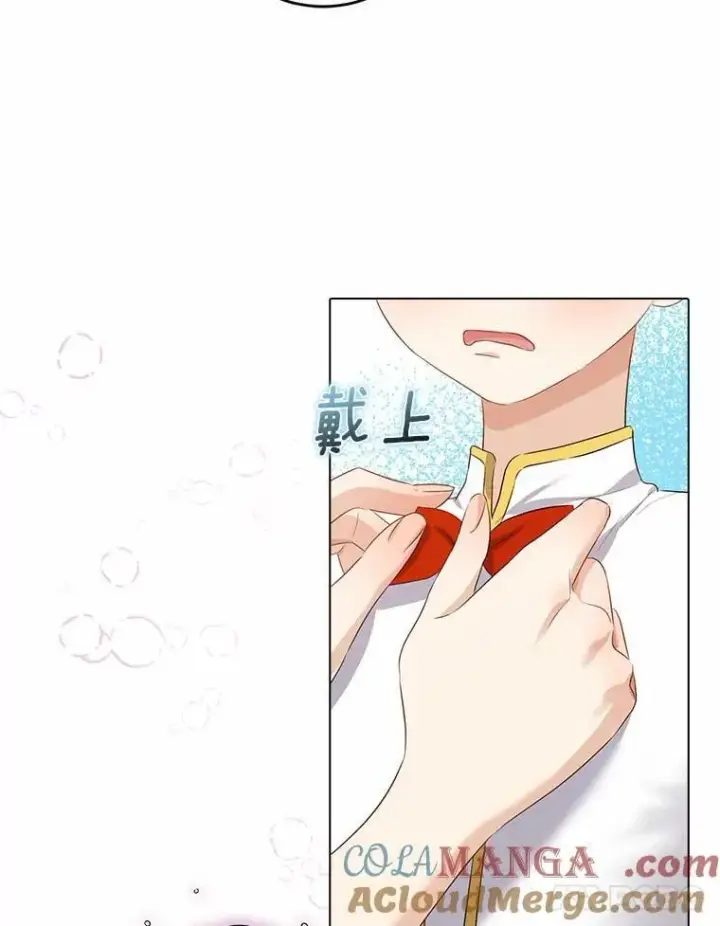 《我的暴君变成小孩儿了》6.我也要图61