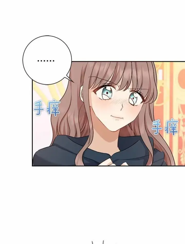 《我的暴君变成小孩儿了》6.我也要图72