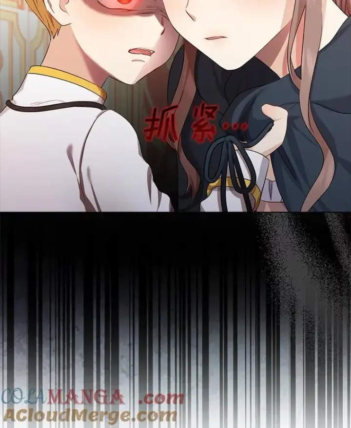 《我的暴君变成小孩儿了》6.我也要图81