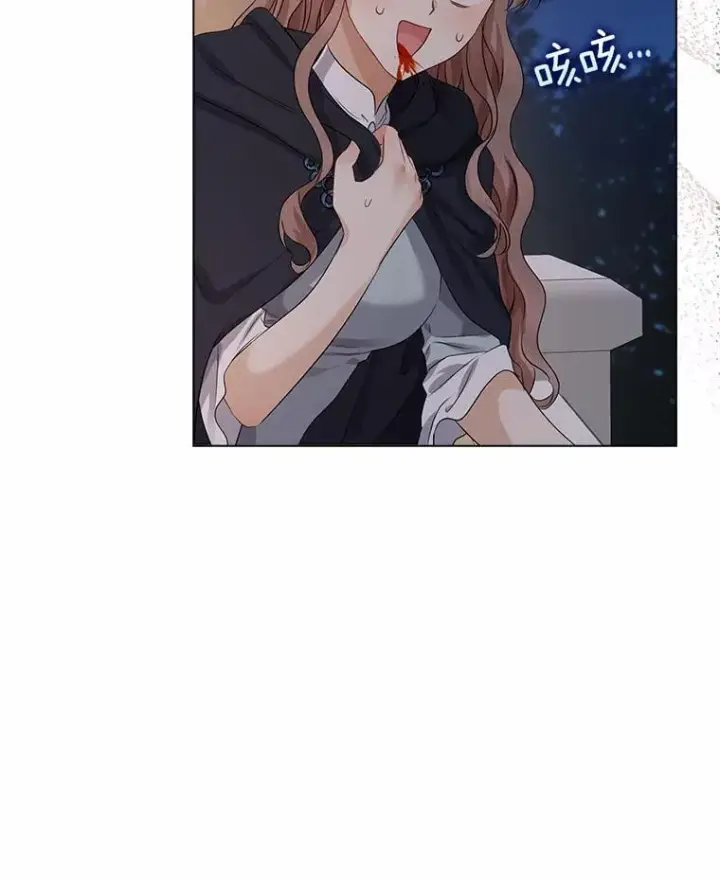 《我的暴君变成小孩儿了》8.快闪开图102