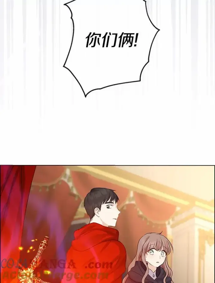 《我的暴君变成小孩儿了》8.快闪开图121