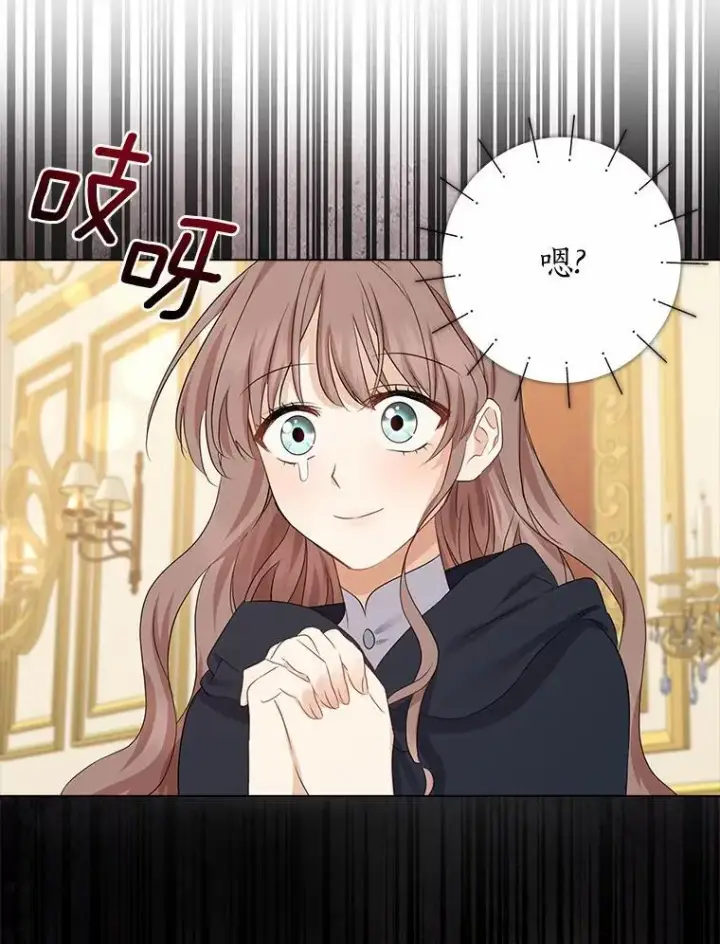 《我的暴君变成小孩儿了》8.快闪开图23